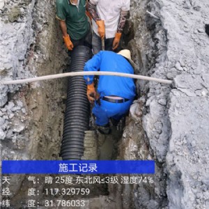 管道維修施工記錄